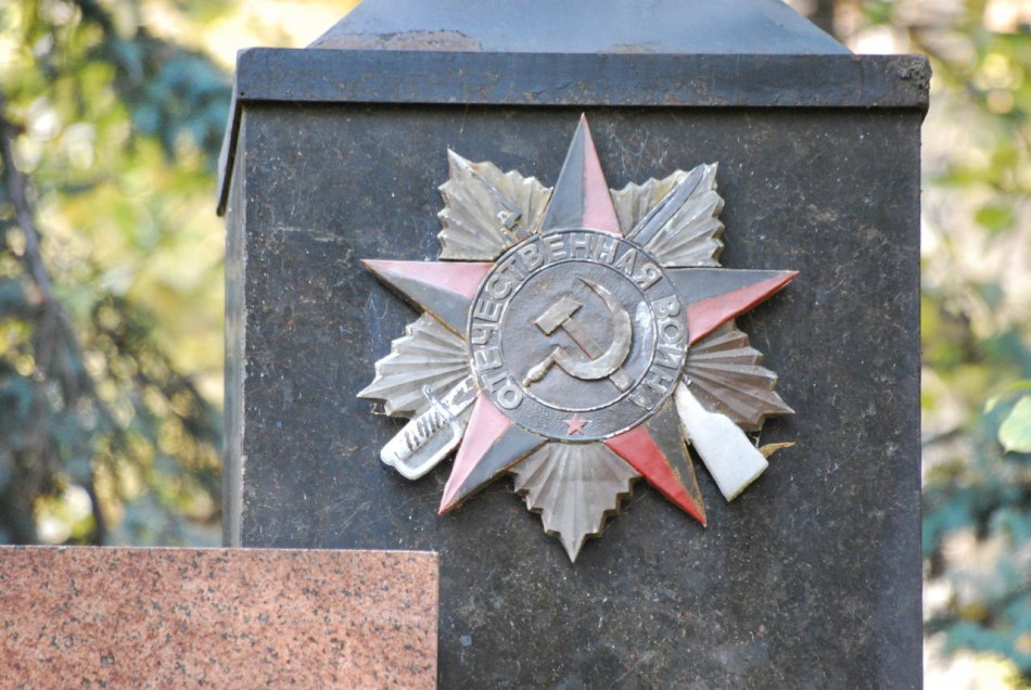 памятник с Орденом Отечественной войны